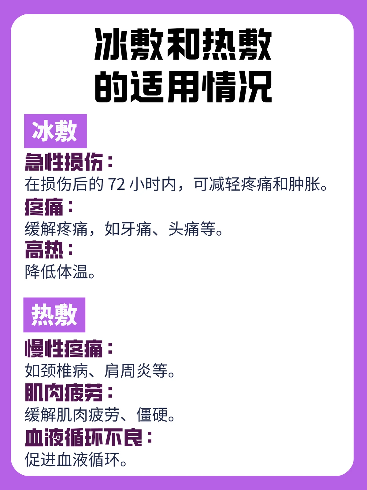 如何制定智能篮球训练计划_0